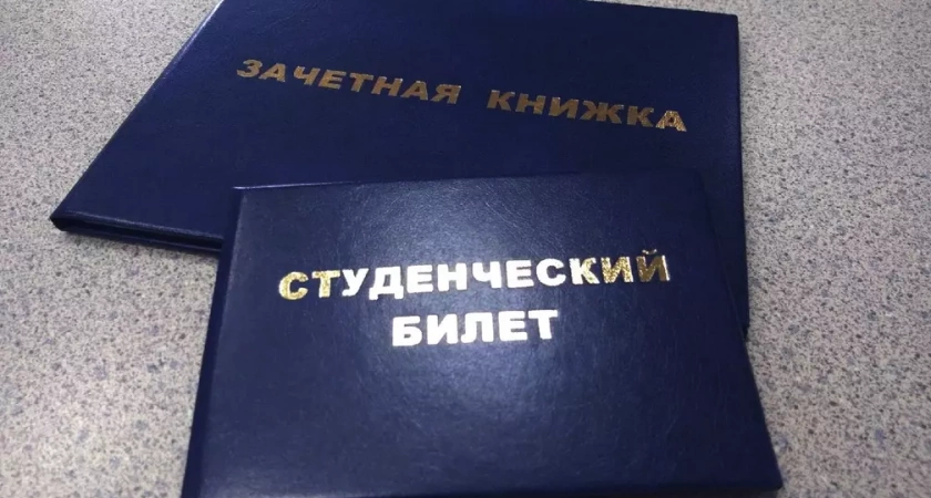 В Башкортостане раскрыта схема мошенничества в колледже: похищено 9 миллионов рублей