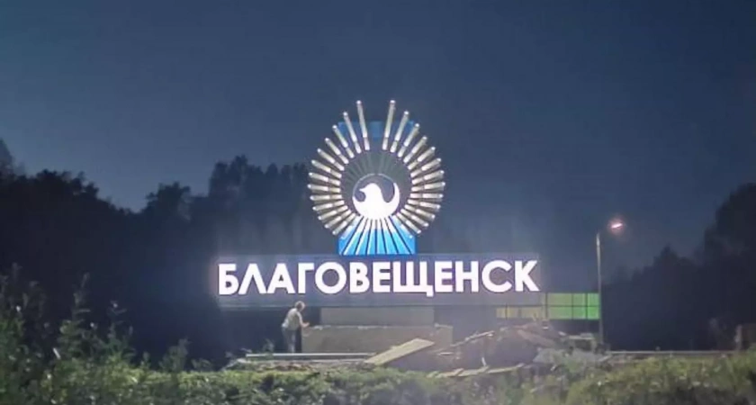 "Новый закон о защите окружающей среды принят"