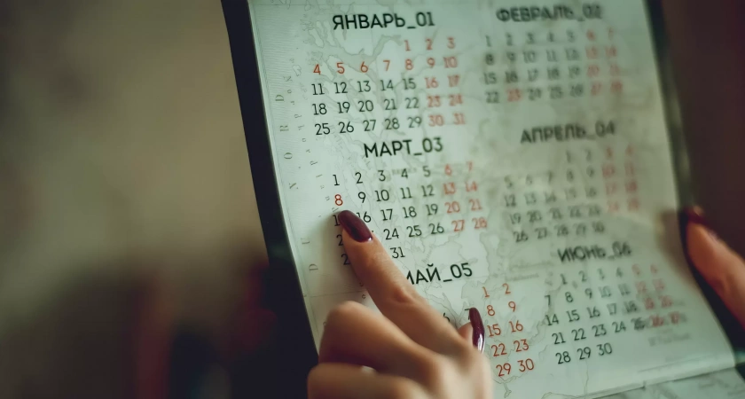 Башкортостанцы будут отдыхать 11 октября в честь Дня Республики