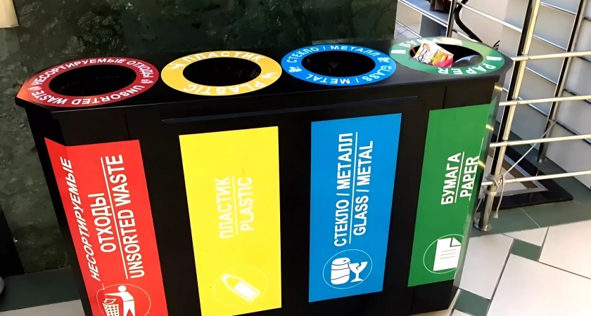 РЭО представил концепцию по сокращению пищевых отходов