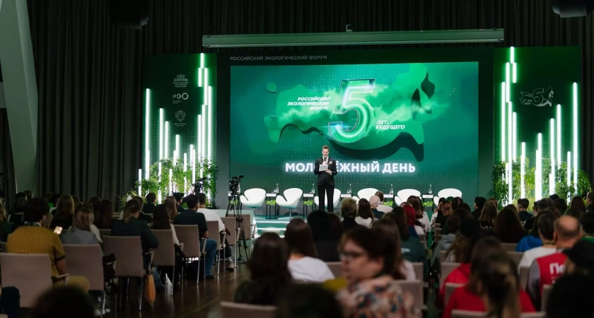 Более тысячи молодых экологов собрались на форуме в Подмосковье