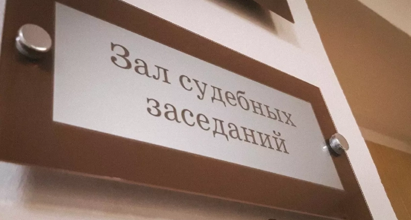 Главу "Башкиравтодора" будут судить за хищение 150 млн рублей