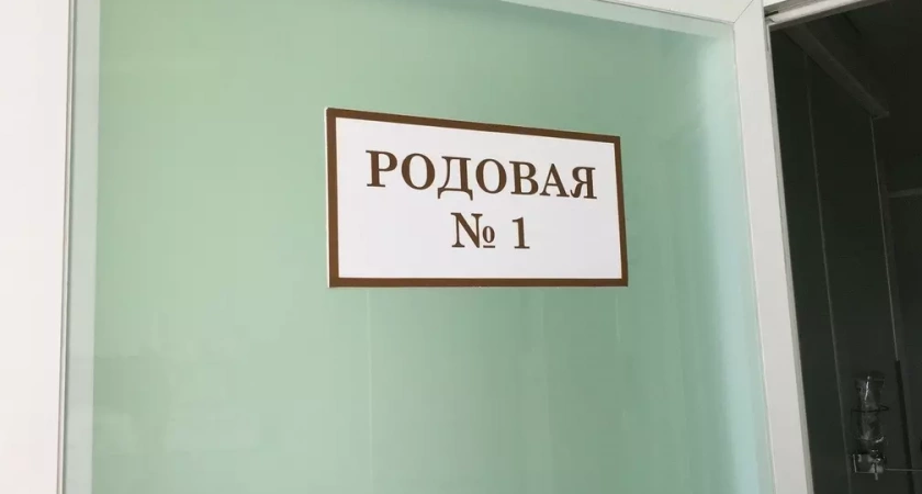 Необычные имена новорождённых в Башкортостане: от Хадижи до Виго