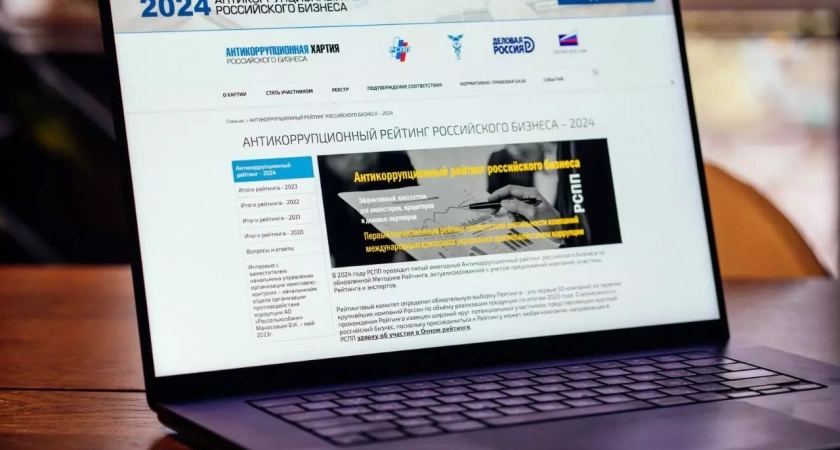 ОМК получила высший класс в Антикоррупционном рейтинге российского бизнеса