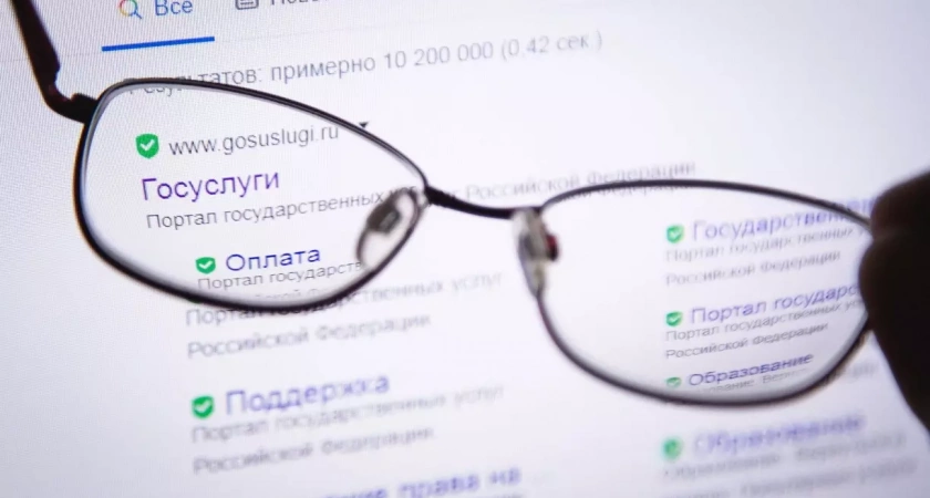 "Госуслуги" предлагают пользователям сменить Gmail на другую почту