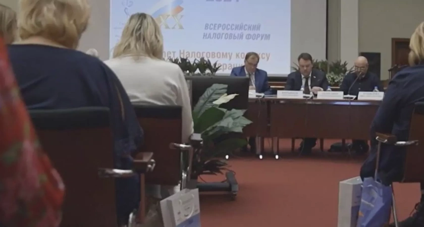 В Москве прошел юбилейный Всероссийский налоговый форум