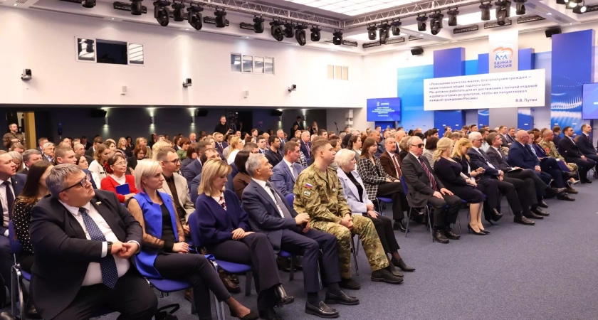 "Единая Россия" обновляет систему работы со сторонниками партии