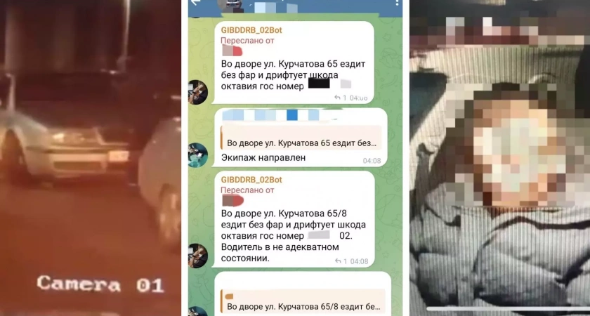 В Уфе с помощью чат-бота поймали пьяного водителя без фар