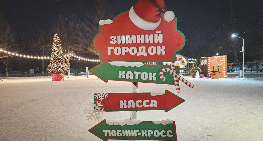 В Нефтекамске появится каток площадью 3000 квадратных метров