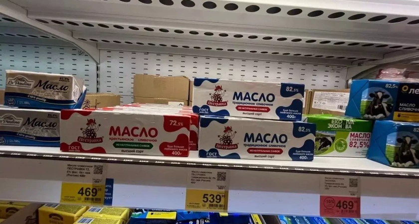 В Башкирии сливочное масло подорожало на четверть за год