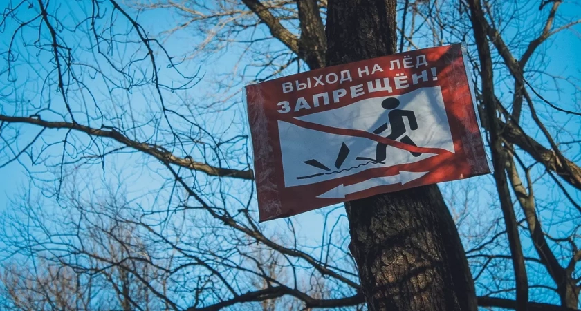 В Башкирии спасатели обновили список опасных детских развлечений