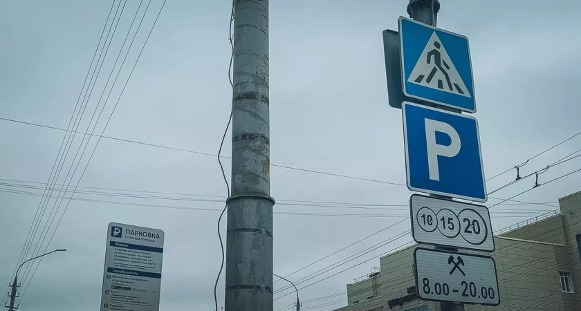 В Уфе установили тариф на платные парковки - 40 рублей в час