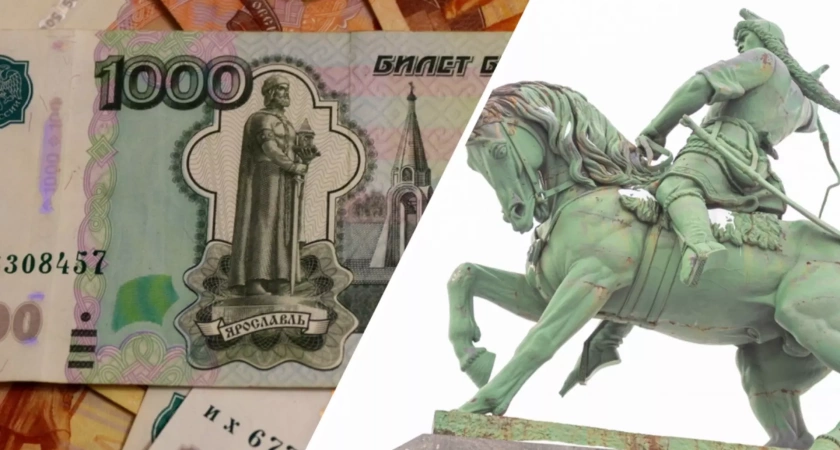 Россияне выберут символ для новой купюры в 1000 рублей
