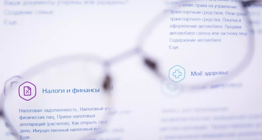 В Башкирии завершился срок уплаты имущественных налогов