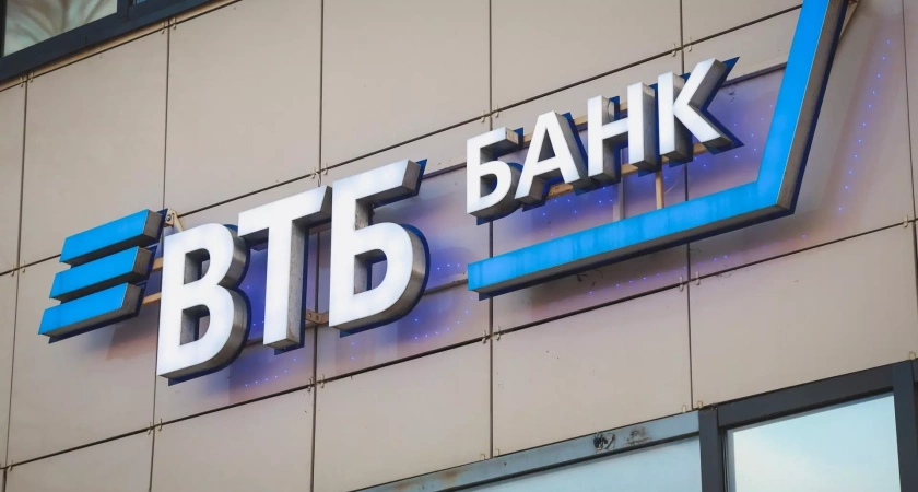 Банки снизят выдачу кредитов населению на 30% в 2025 году