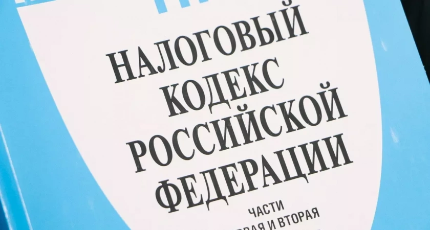 С 2025 года вырастут госпошлины на операции с недвижимостью