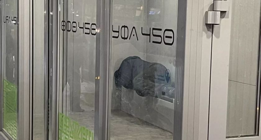 Теплая остановка в Уфе стала приютом для бездомных