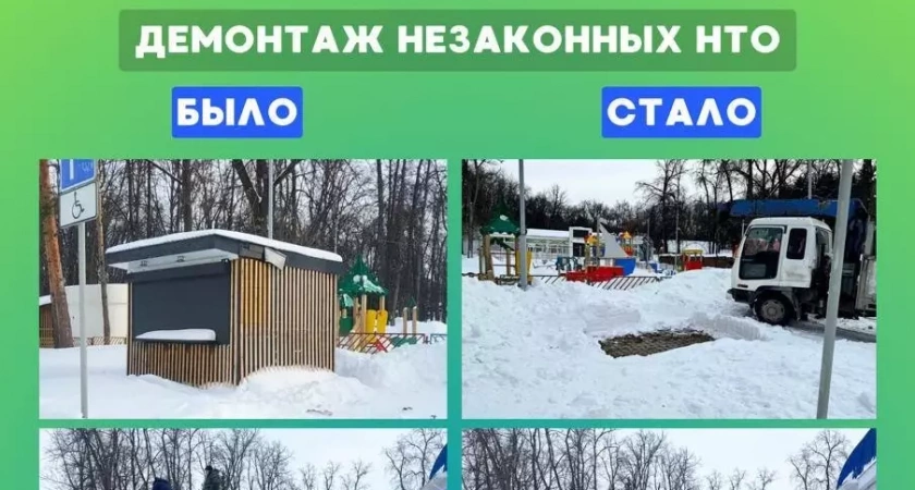 В парке Гафури в Уфе снесли четыре незаконных киоска