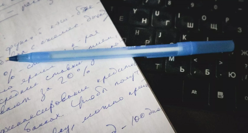 Письмо солдата с фронта нашли спустя 80 лет в Башкирии