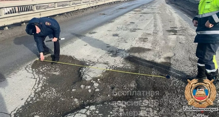 На въезде в Уфу обнаружили разрушение дорожного покрытия