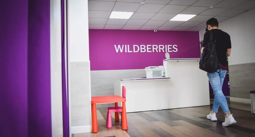 Суд обязал Wildberries указывать данные продавцов в чеках