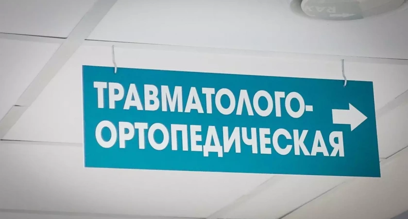 В Уфе врач похитил у коллег 275 тысяч рублей под видом благотворительности