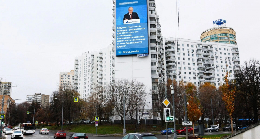 Съезд РСПП с участием Путина впервые показали на медиафасадах в городах России