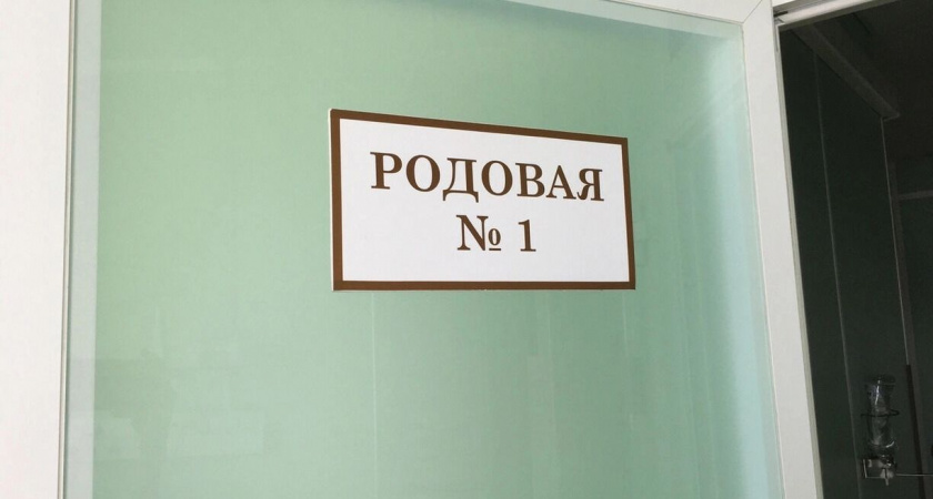 В Башкортостане родителям понравились необычные имена Лада и Лионель