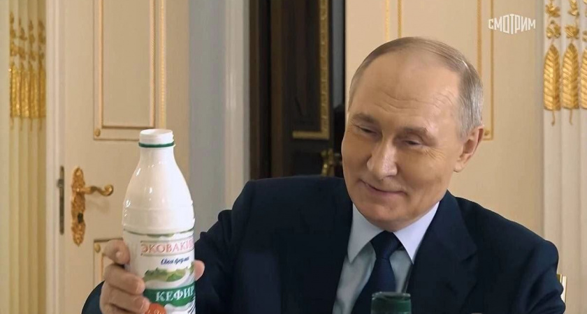 Кефир из холодильника Путина исчез с прилавков уфимских магазинов