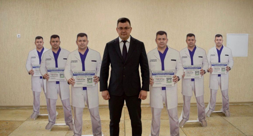 В Башкирии появились "двойники" главврачей для помощи пациентам в больницах