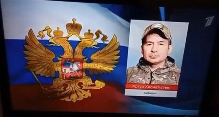 Сержант из Башкирии спас штурмовую группу и уничтожил противника в зоне СВО