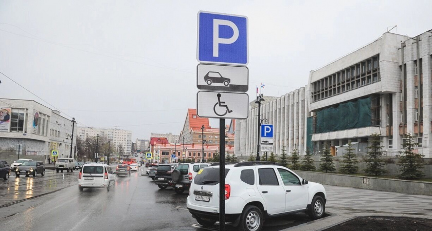 В Уфе введут штраф 1500 рублей за неоплату парковки