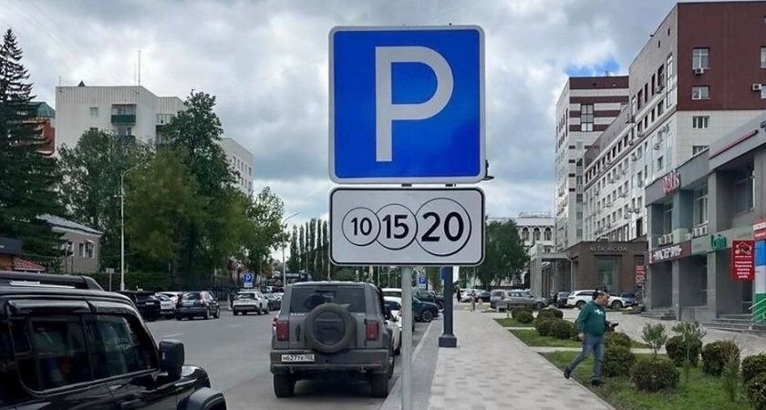 В Уфе с 27 июня вводят платные парковки в центре города