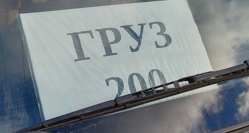 В Башкирии простились с сотрудником МЧС, погибшим в ходе СВО