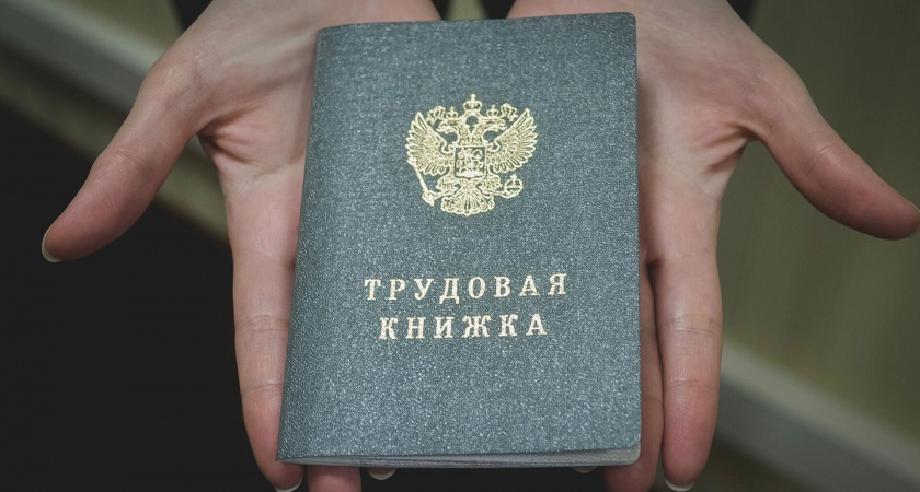 Многодетным семьям и родителям детей-инвалидов в Башкирии дадут приоритет при трудоустройстве