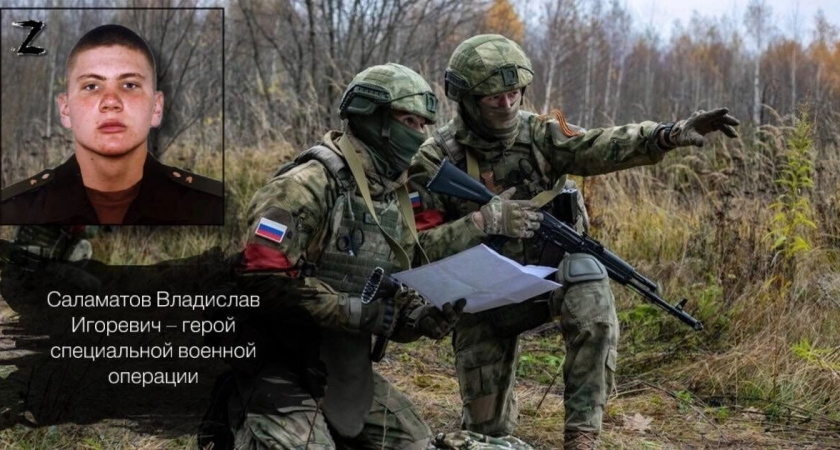 Разведчик из Башкирии посмертно награжден Орденом Мужества