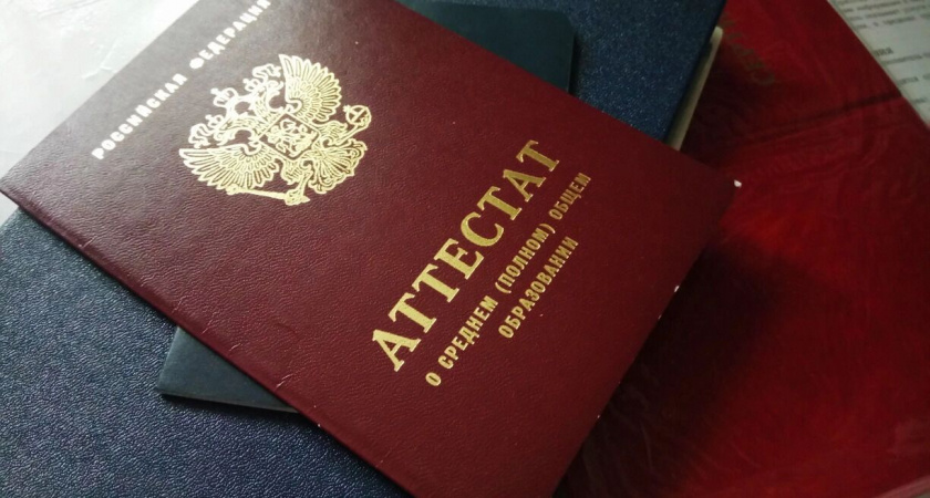 72 выпускника Башкирии получили 100 баллов на ЕГЭ