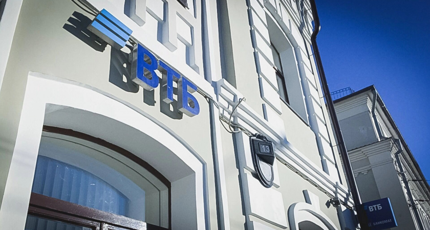 ВТБ откроет более 300 новых отделений в 2025 году