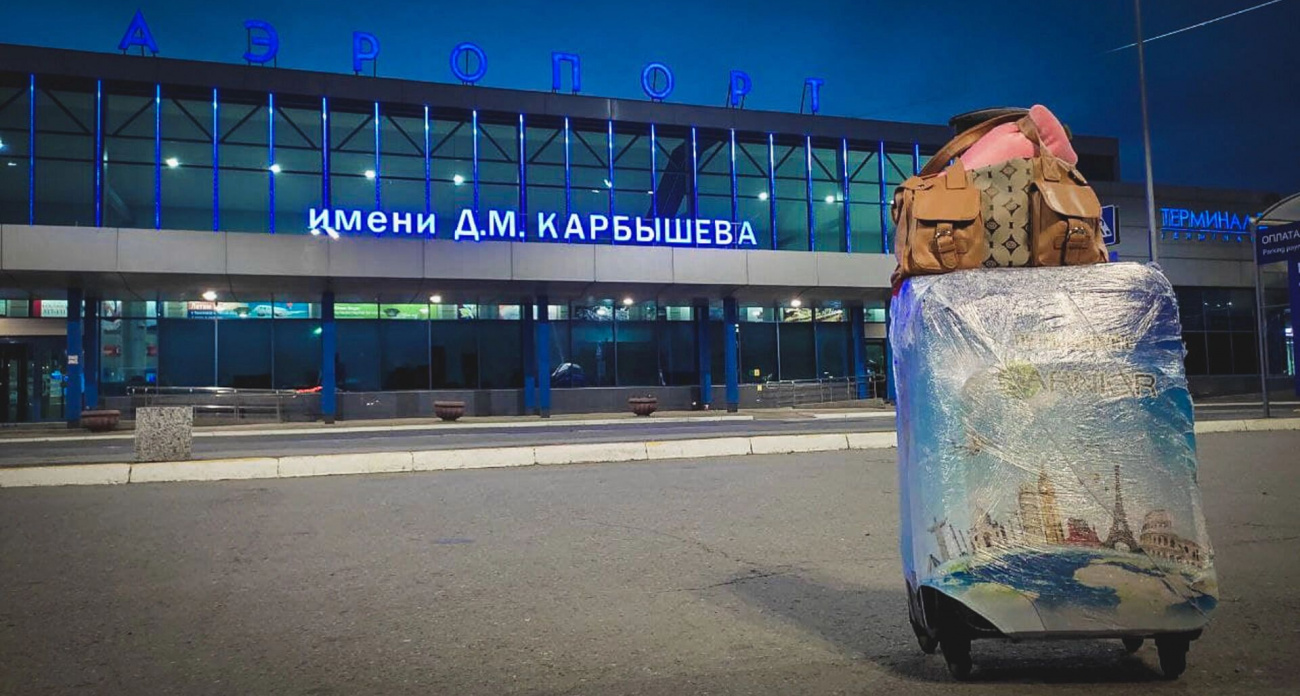 Спрос на поездки в Башкирию на выходные вырос на 60%