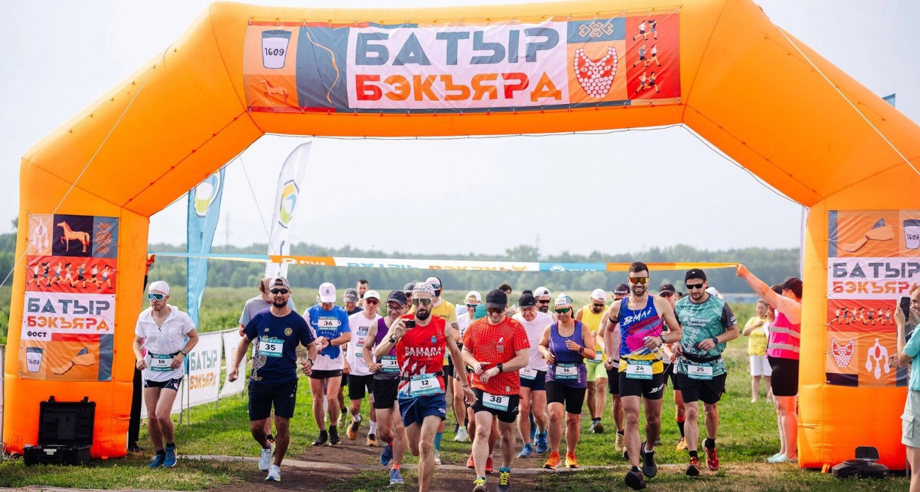 В Уфе прошел первый семейно-спортивный фестиваль ультрамарафонов