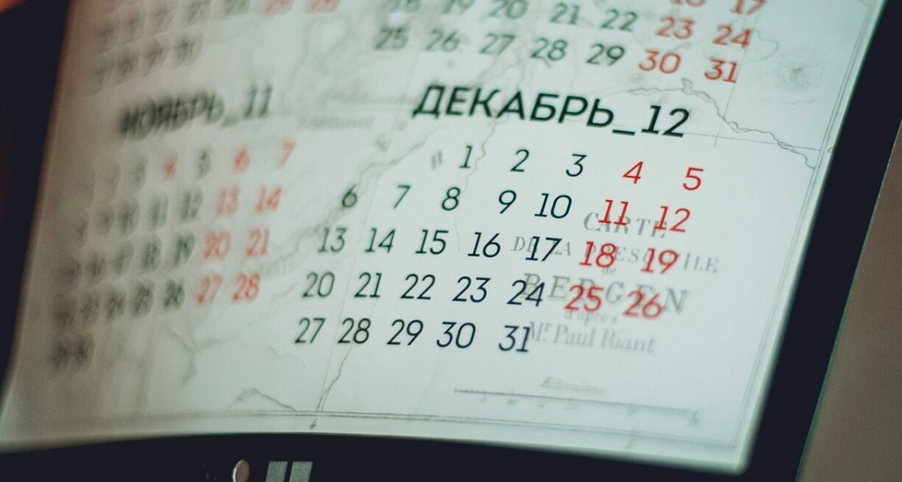 31 декабря может стать выходным днем в России
