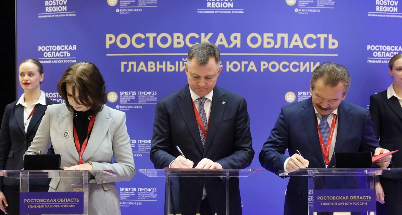 ГК «Титан», правительство Ростовской области и ЮФУ подписали соглашение о подготовке кадров для нефтехимии