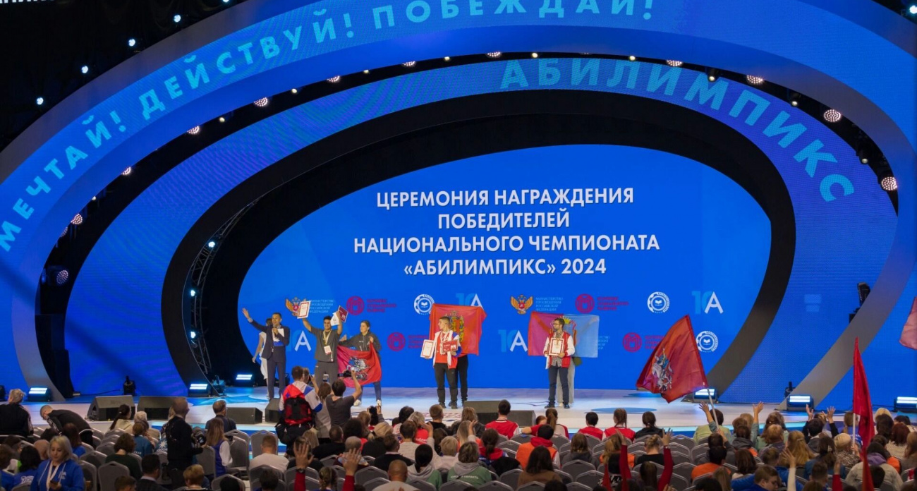 В Казани пройдет чемпионат профмастерства для участников СВО