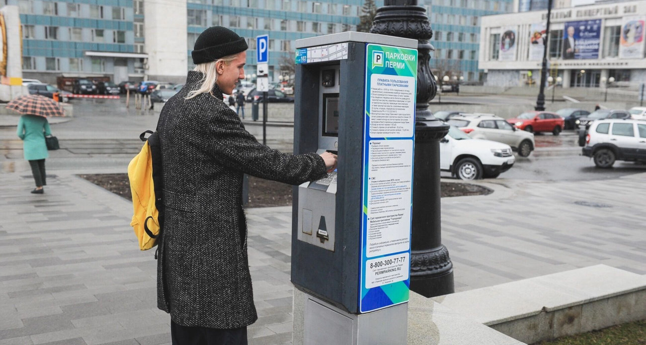 В Уфе платные парковки стартовали со сбоями в приложении