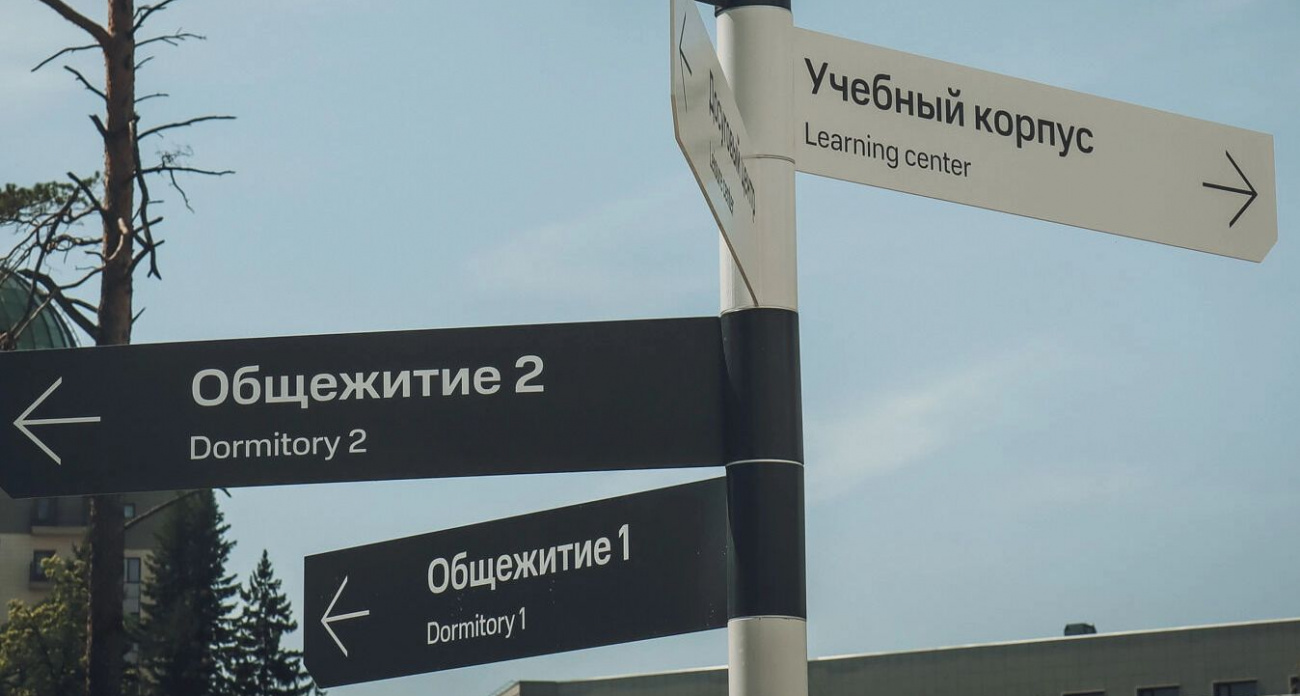 Обучение в башкирских вузах стало дороже московских и питерских