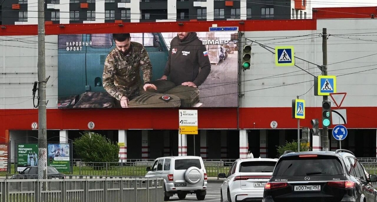 Путин поблагодарил волонтёров СВО на форуме, где собрали 54,5 миллиарда рублей