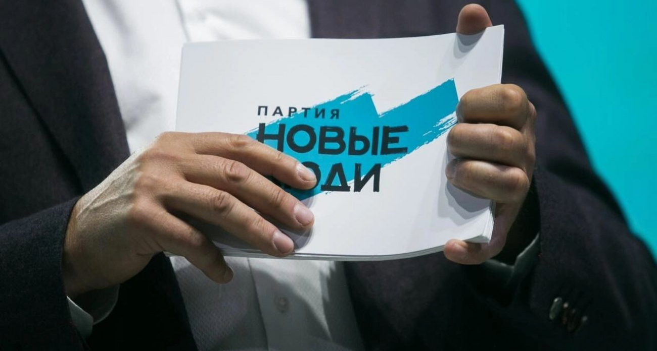 "Новые люди" предупредили: закон о VPN превратит пенсионеров в экстремистов из-за мошенников