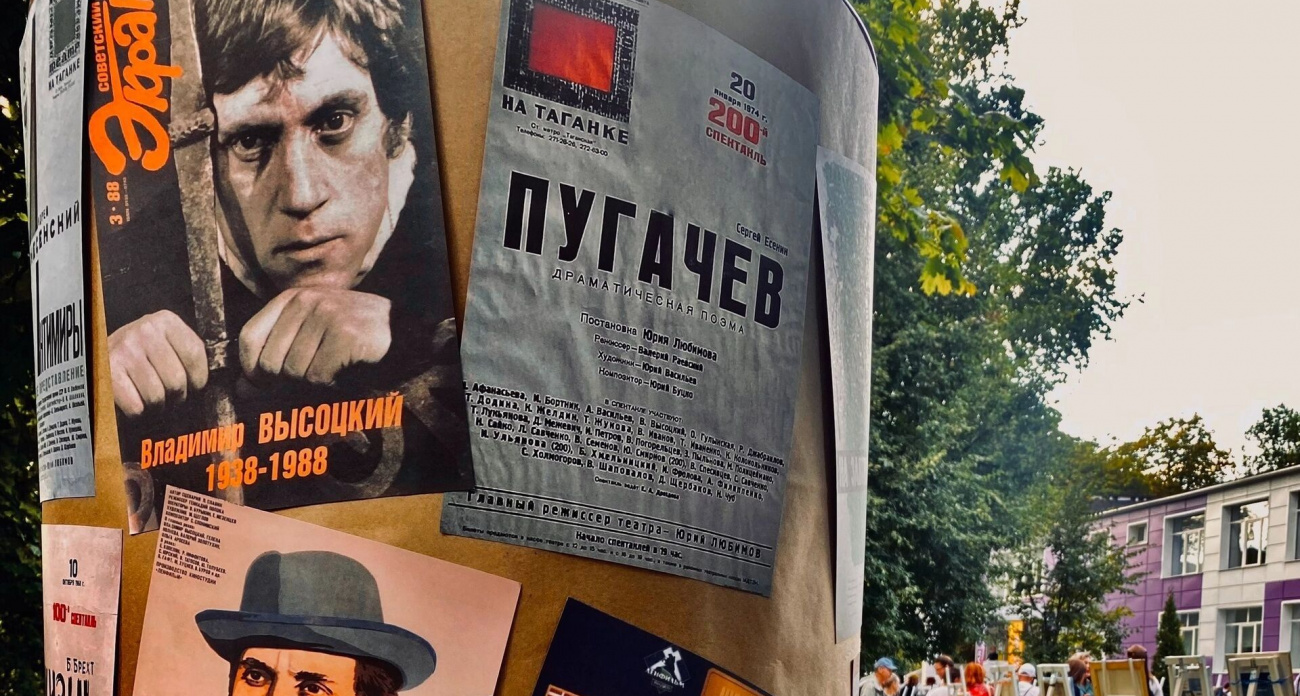 Проверьте себя: что вы знаете о творчестве Высоцкого в годовщину его ухода