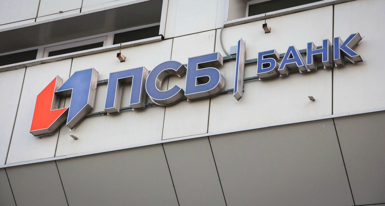 Банкротство последнего башкирского банка обернулось скандалом с недостачей в ₽6,08 млрд