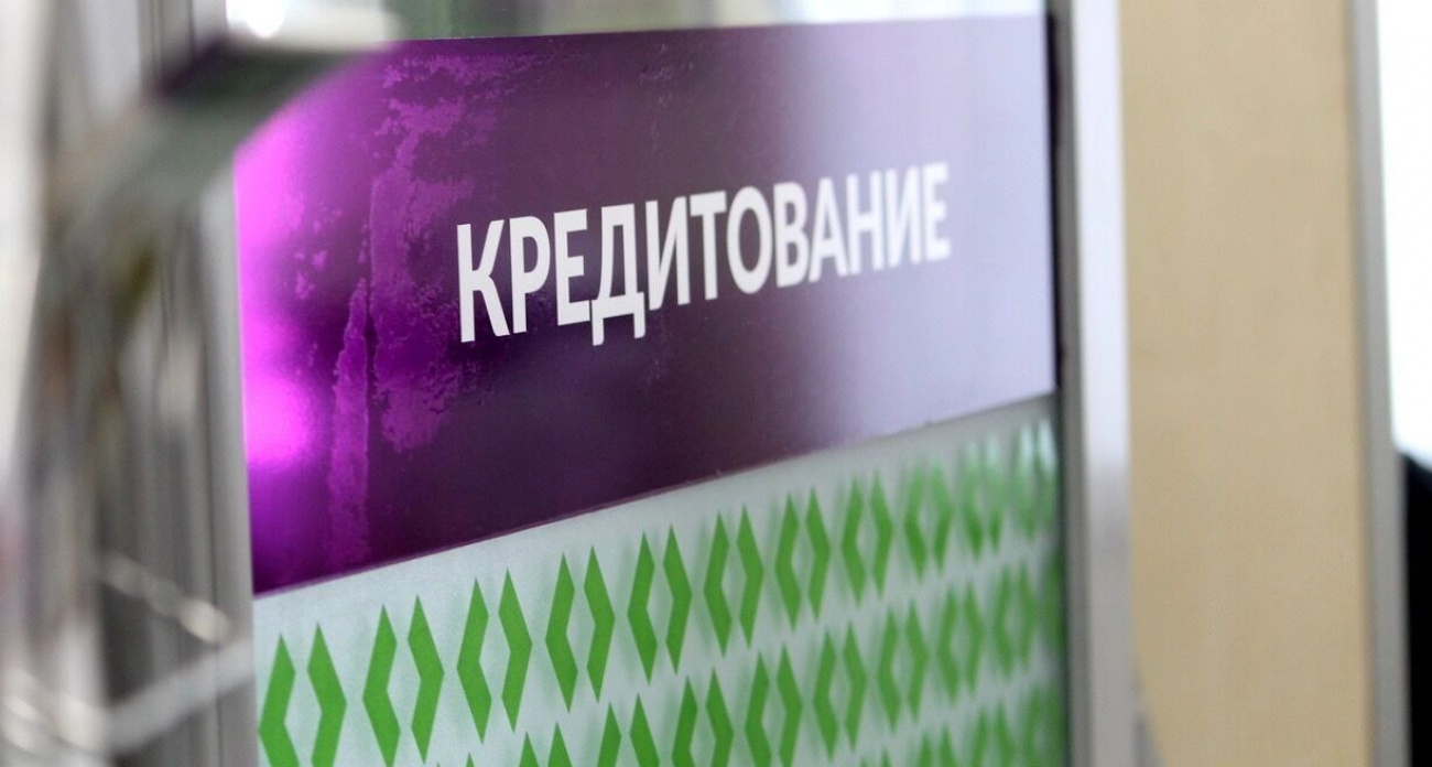 475 тысяч башкир поставили себе запрет на кредиты: республика в Топ-5 по самозащите от долгов